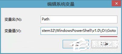 Win+R運行功能的使用技巧分享