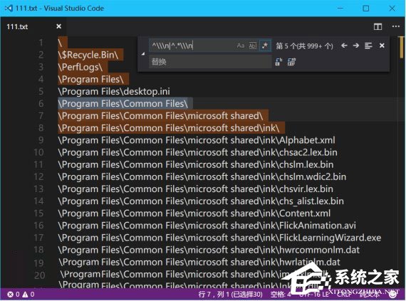 Windows10有多少個文件夾？兩種方法教你輕松查看！