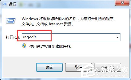 Win7系統為什么提示可能需要其他登錄信息？