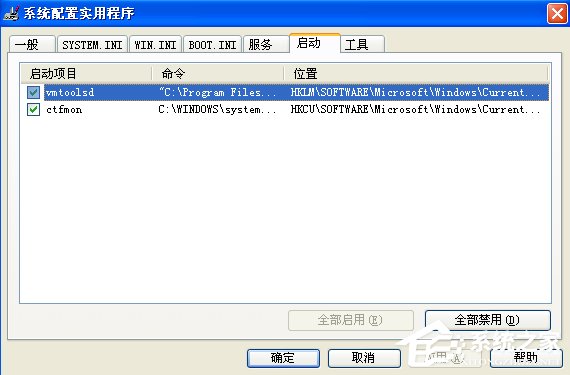 WinXP電腦硬盤溫度過高怎么辦？