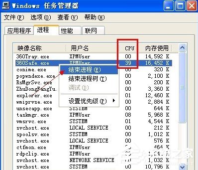 WinXP電腦硬盤溫度過高怎么辦？