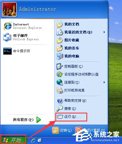 WinXP電腦硬盤溫度過高怎么辦？