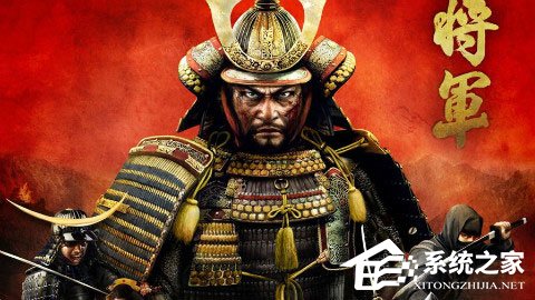 Win10系統下幕府將軍2全面戰爭游戲打不開怎么辦？