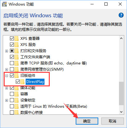 Win10系統下幕府將軍2全面戰爭游戲打不開怎么辦？