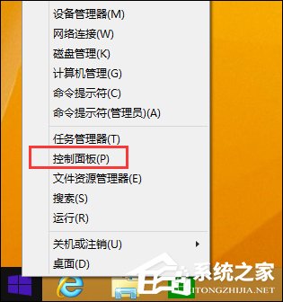 Win8.1鼠標移動有殘影怎么去除？去掉鼠標指針軌跡的方法