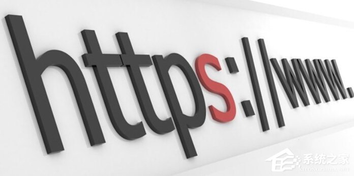 Win7提示網頁內容將不使用安全的https怎么辦？