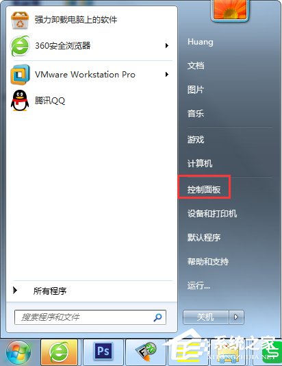 Win7控制面板怎么打開(kāi)？