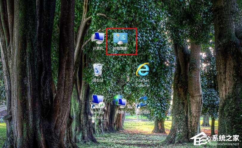 Win7控制面板怎么打開(kāi)？