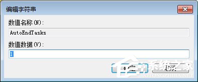 Win7電腦無法關機怎么辦？Win7電腦點關機關不了的處理措施