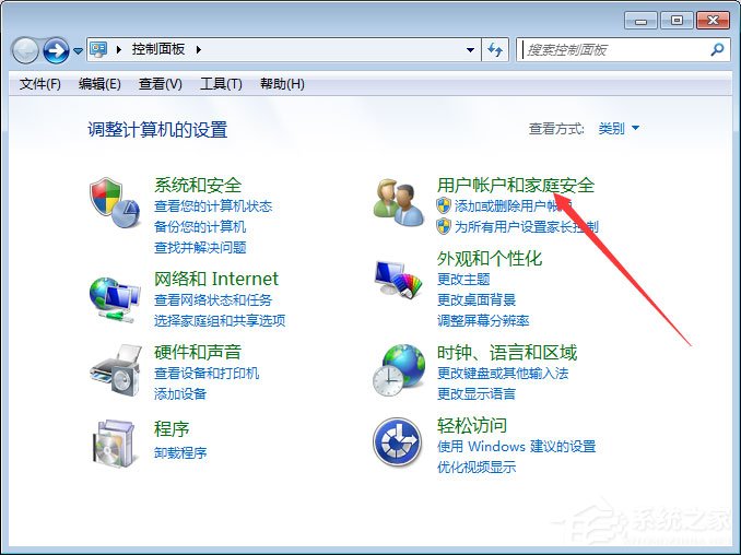 Win7系統如何添加和管理Windows憑證？