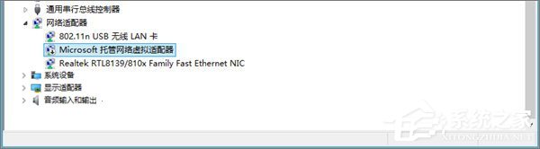 Windows10如何用無線網卡創建移動熱點？