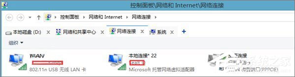 Windows10如何用無線網卡創建移動熱點？