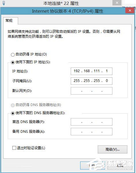 Windows10如何用無線網卡創建移動熱點？