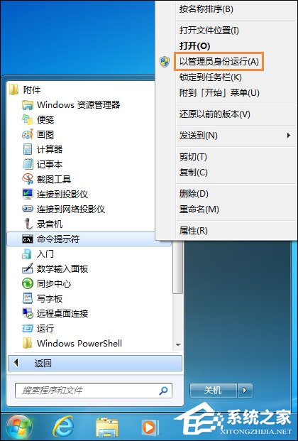 C盤哪些文件可以刪除？Win7系統C盤瘦身三大方法介紹