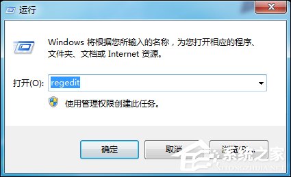 Win7運行gpedit.msc打不開組策略怎么處理？