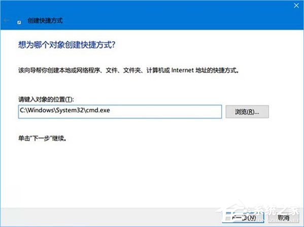 Win10如何為命令提示符增加輸入命令獲取管理員權限功能？