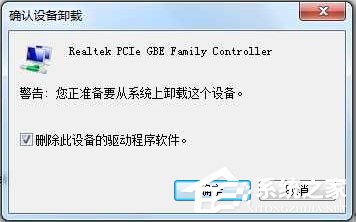 Win7電腦開機藍屏提示netwsw00.sys netwsw02.sys netwsw04.sys怎么辦？