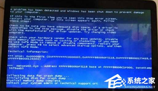 Win7電腦開機藍屏提示netwsw00.sys netwsw02.sys netwsw04.sys怎么辦？