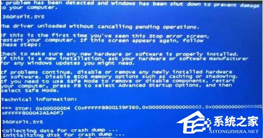 Win7系統下360FsFlt.sys導致的藍屏怎么解決？