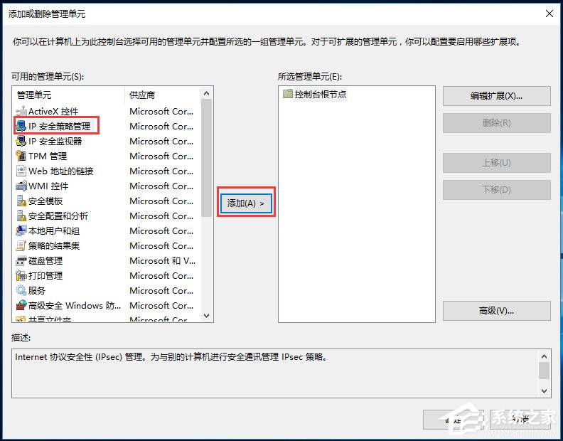 Win10家庭版gpedit.msc找不到如何解決？