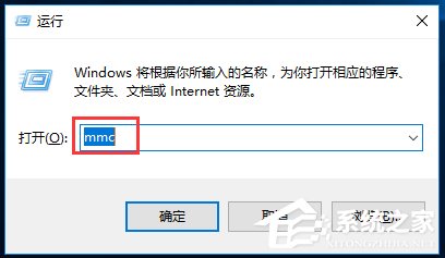 Win10家庭版gpedit.msc找不到如何解決？