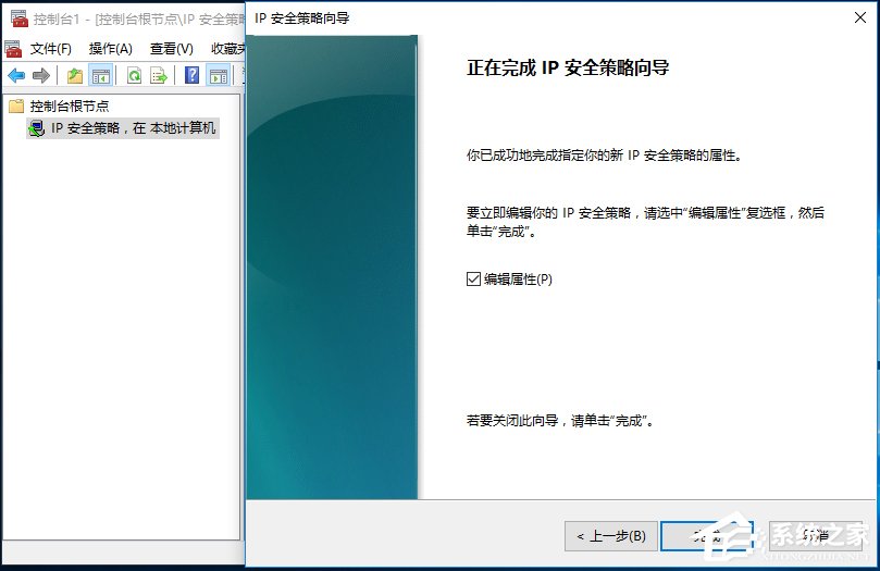 Win10家庭版gpedit.msc找不到如何解決？