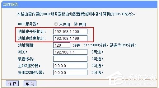 WinXP兩臺(tái)路由器無線橋接設(shè)置方法
