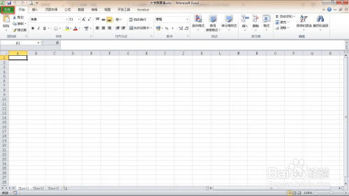 excel制作大學預算表方法介紹