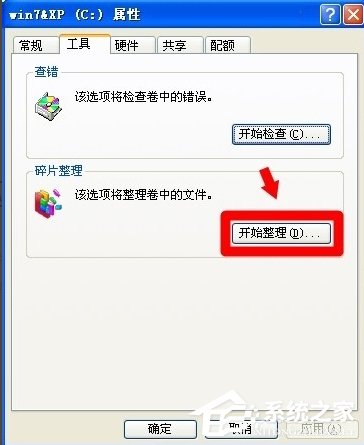 WinXP提示內(nèi)存不能為written怎么辦？