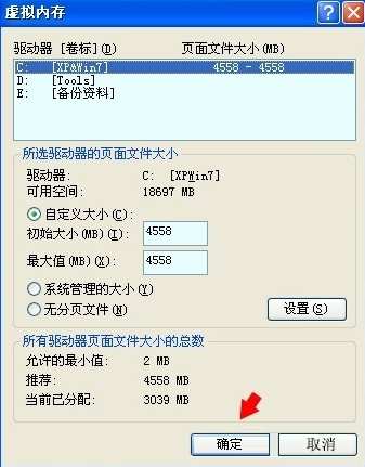 WinXP提示內(nèi)存不能為written怎么辦？