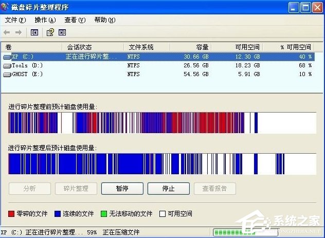 WinXP提示內(nèi)存不能為written怎么辦？