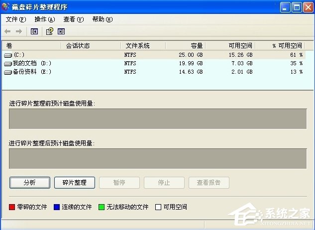 WinXP提示內(nèi)存不能為written怎么辦？