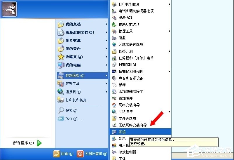 WinXP提示內(nèi)存不能為written怎么辦？