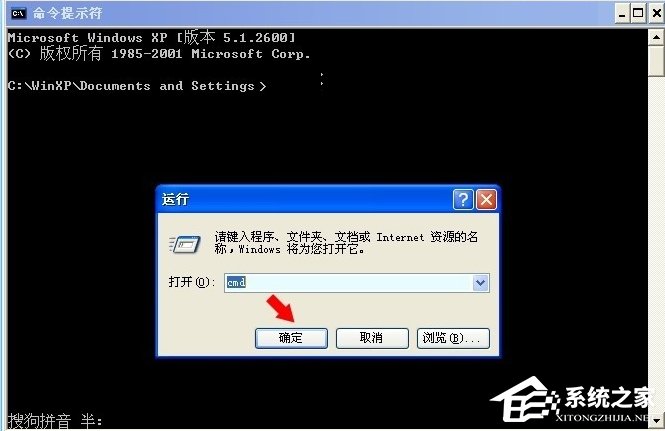 WinXP提示內(nèi)存不能為written怎么辦？