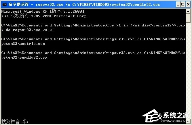 WinXP提示內(nèi)存不能為written怎么辦？
