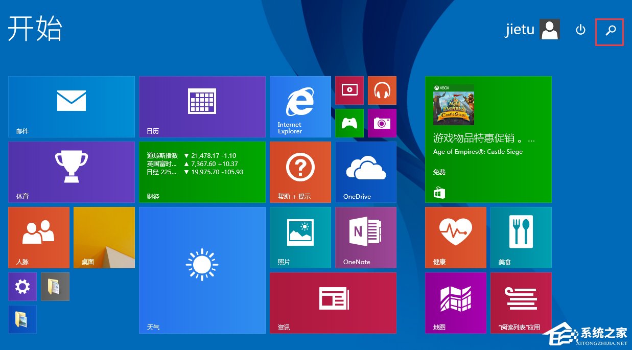 Windows8通信端口初始化失敗怎么辦？