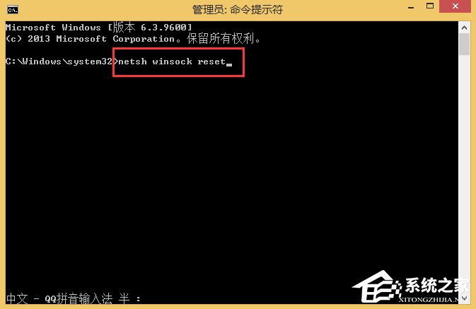 Windows8通信端口初始化失敗怎么辦？