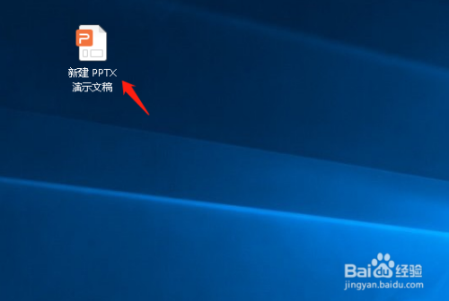 pptx隱藏幻燈片中的分頁(yè)教程