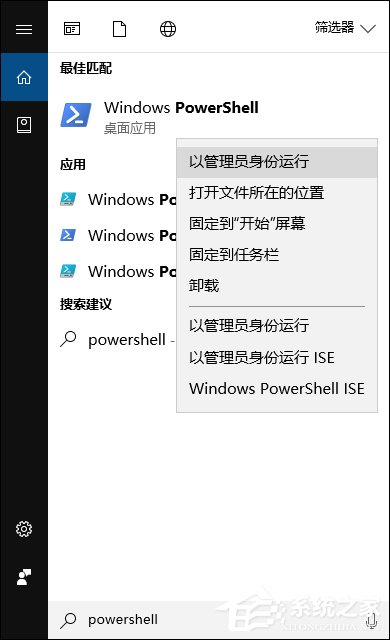 如何重裝被卸載的內置應用？Win10恢復內置應用的方法