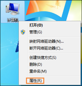 Win7打開軟件時提示“存儲空間不足 無法處理此命令”怎么辦？