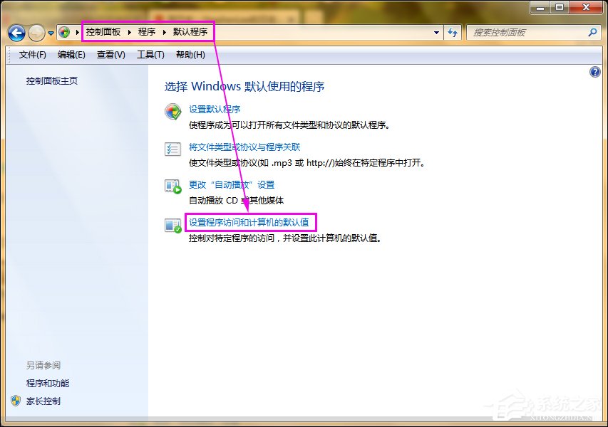 如何清除鼠標右鍵多余項？Win7系統刪除右鍵多余菜單的方法