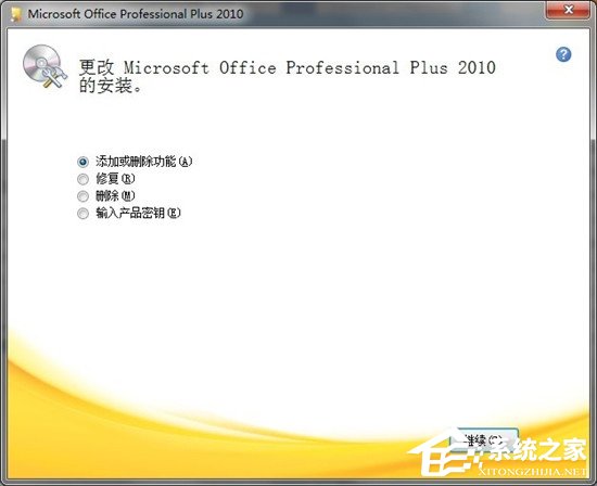 如何清除鼠標右鍵多余項？Win7系統刪除右鍵多余菜單的方法