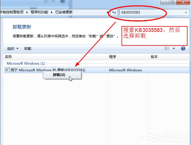 Win7獲取Win10圖標(biāo)關(guān)閉的方法