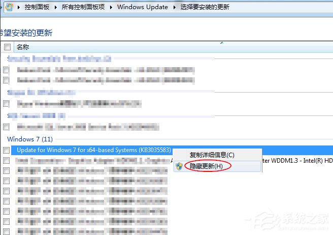 Win7獲取Win10圖標(biāo)關(guān)閉的方法