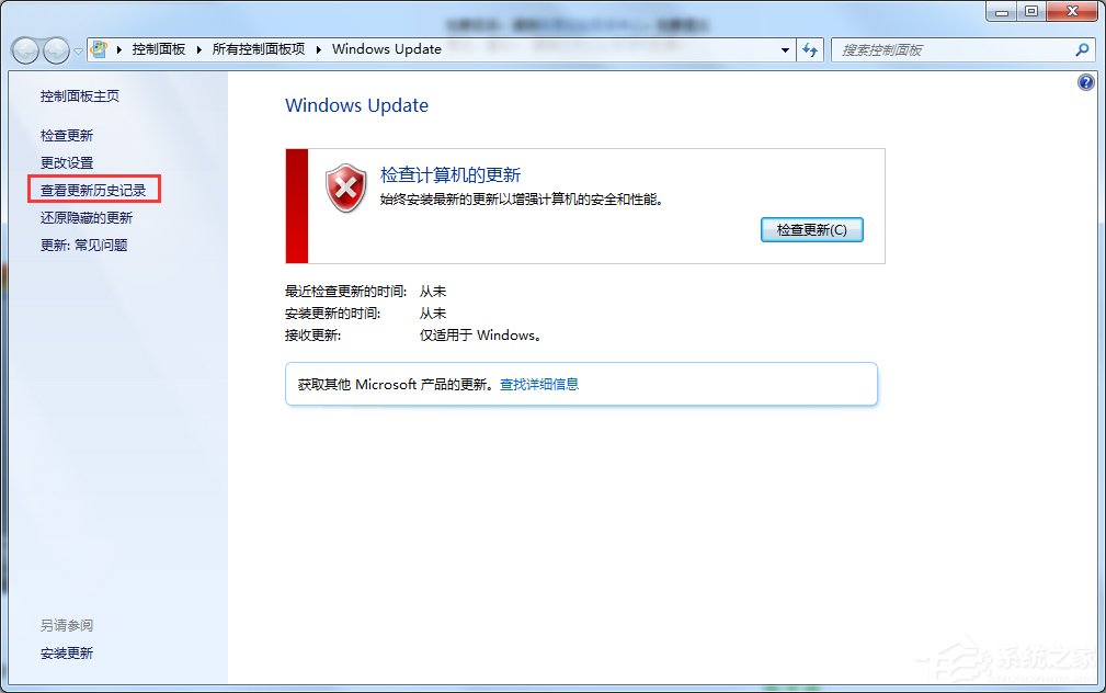 Win7獲取Win10圖標(biāo)關(guān)閉的方法