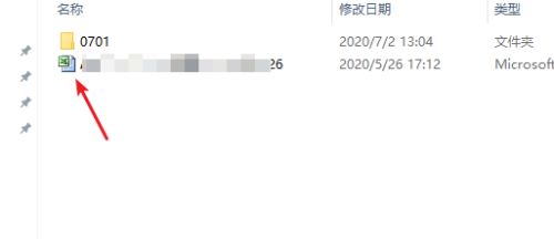 excel設(shè)置單元格為日期格式方法介紹