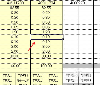 excel設(shè)置單元格為日期格式方法介紹