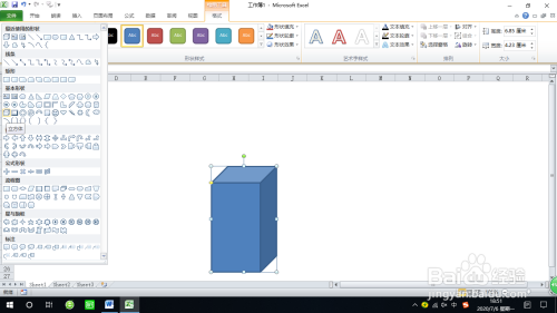 Excel繪制高不等的長(zhǎng)方體方法介紹