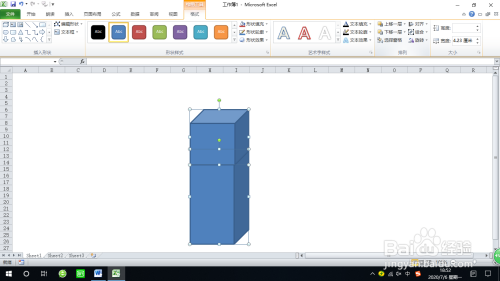 Excel繪制高不等的長(zhǎng)方體方法介紹