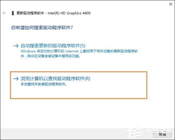 重啟后分辨率變低是什么情況？Win10分辨率無法調整怎么辦？